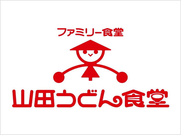 山田うどん TOP - 山田うどんWeb (公式)