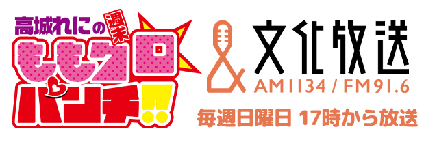 ももクロパンチ